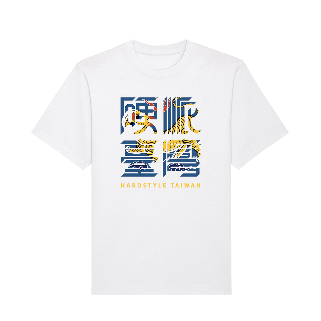 Hardstyle Taiwan Tiger White Tee