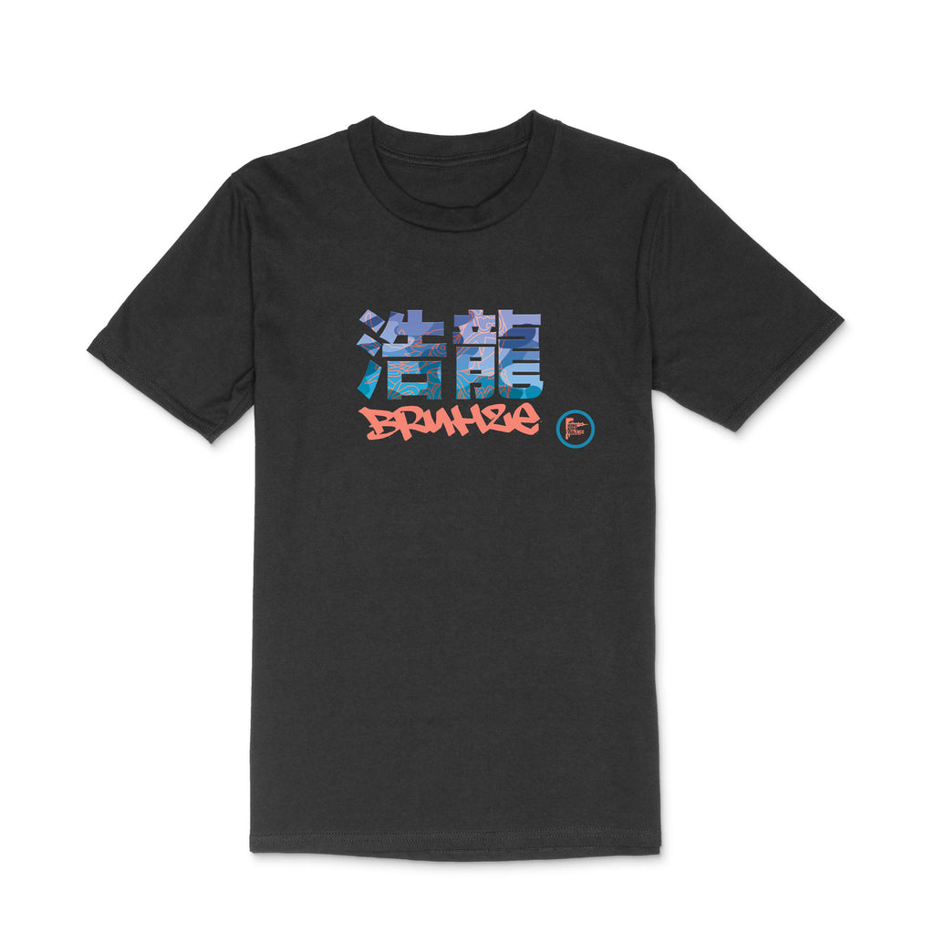 Bruhze Blue Coral tee