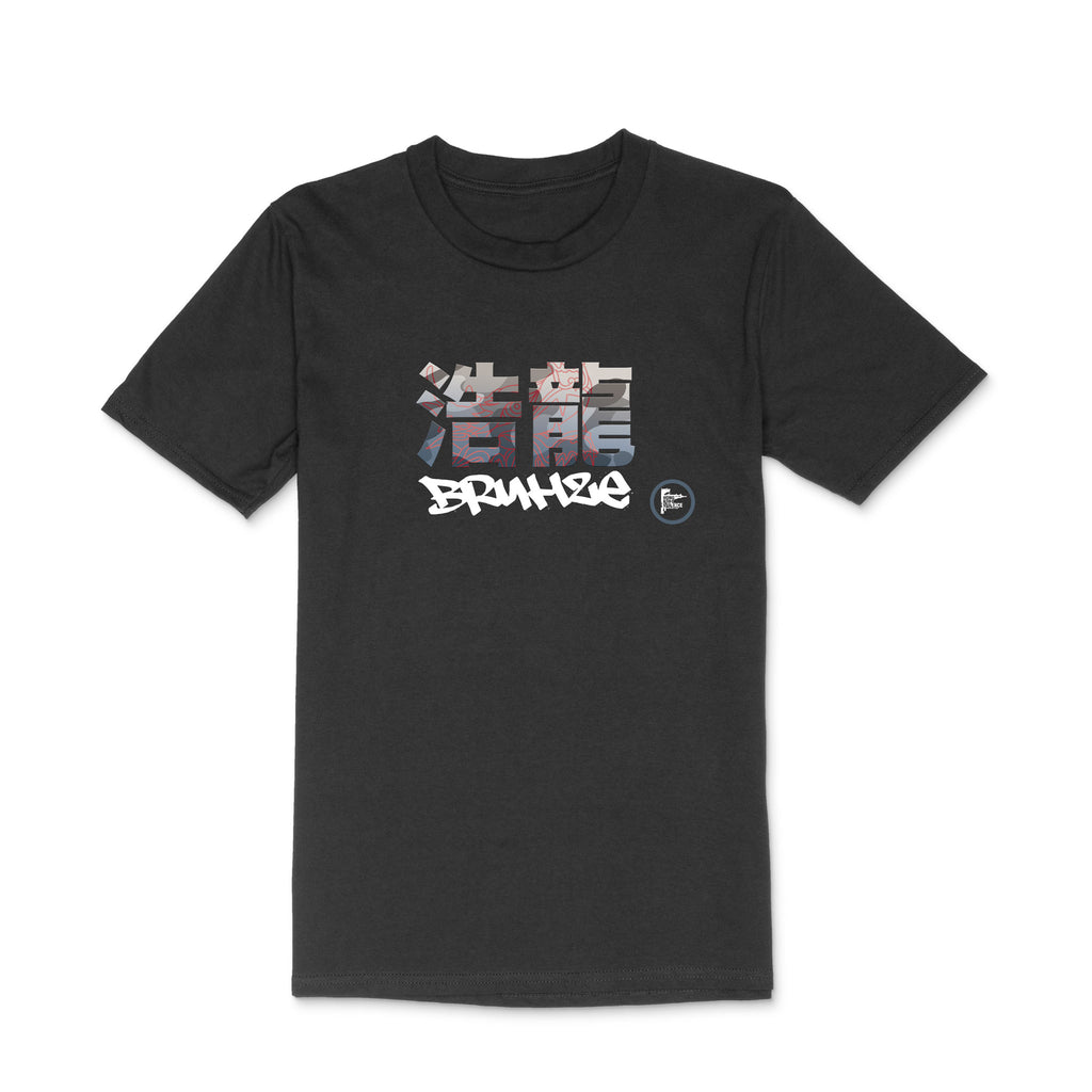 Bruhze Grey tee